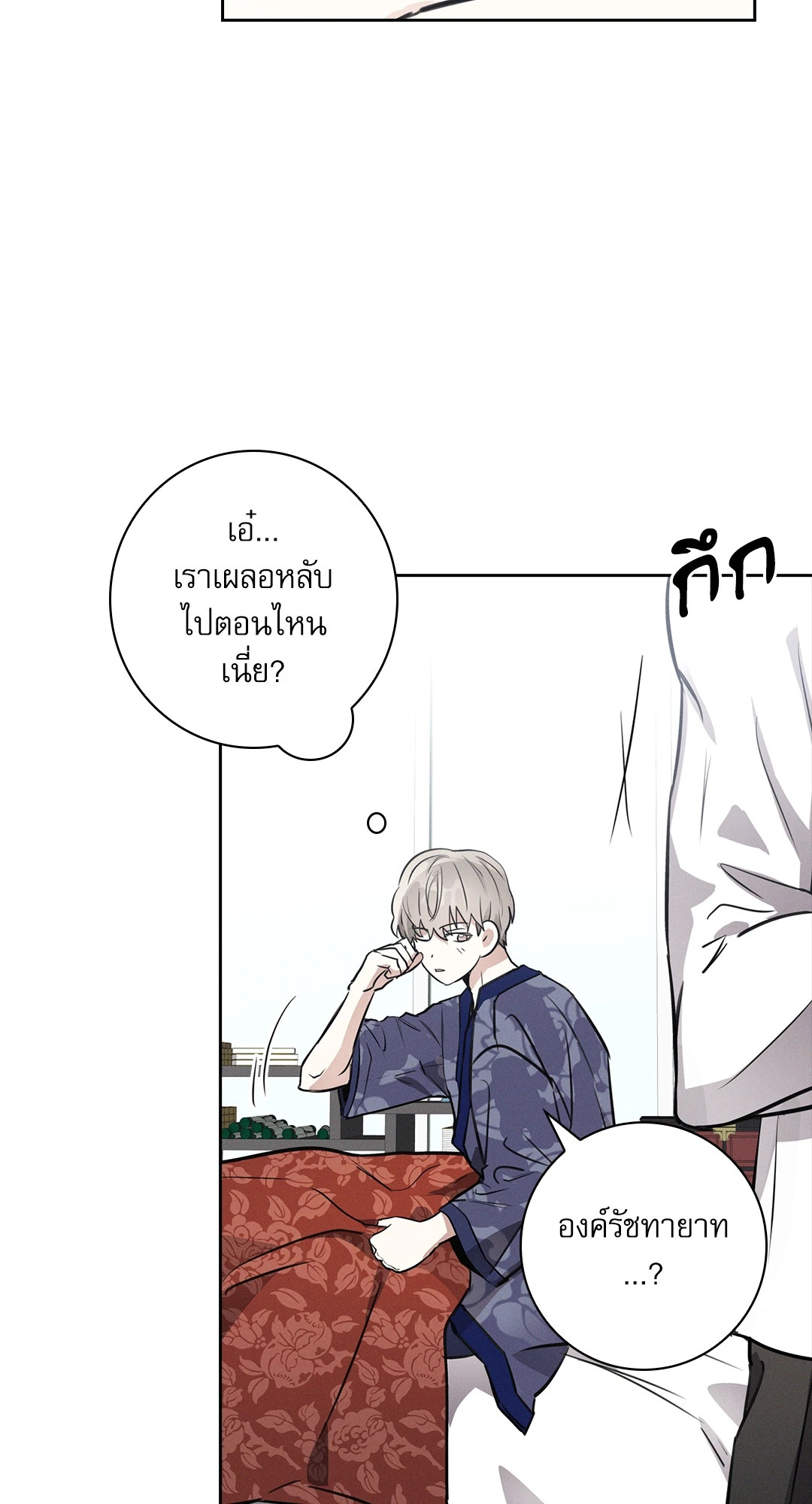 หน้า 54