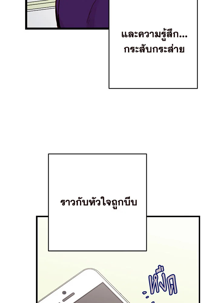 หน้า 110