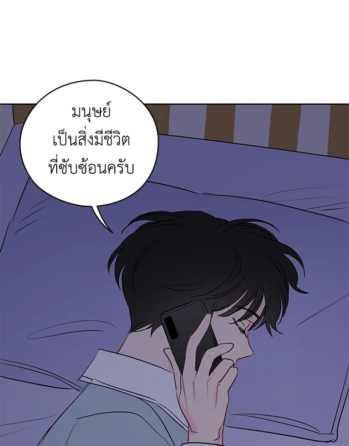 หน้า 94