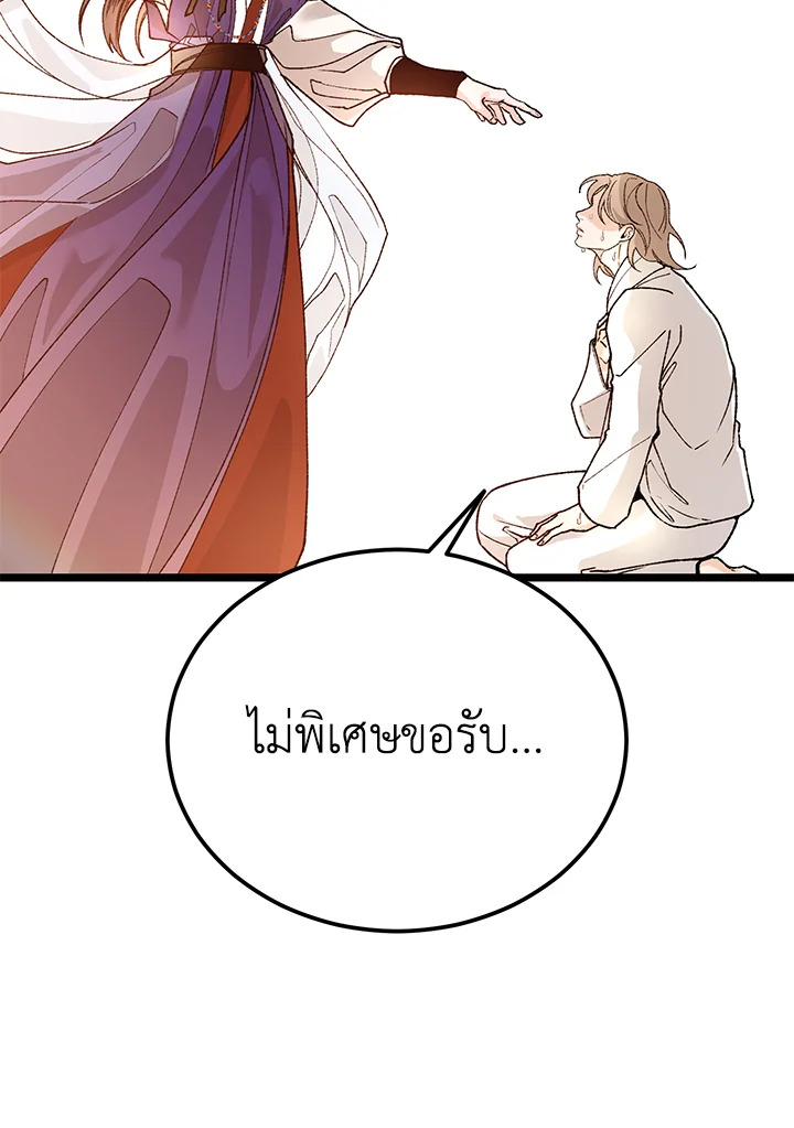 หน้า 84