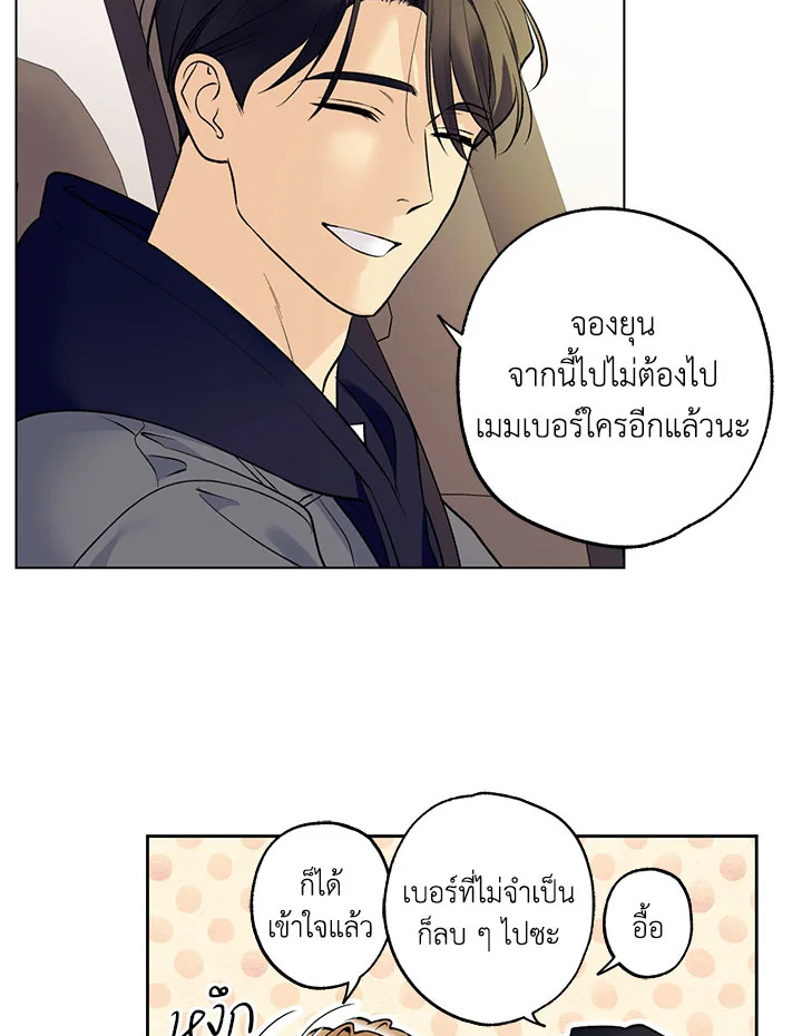 หน้า 65