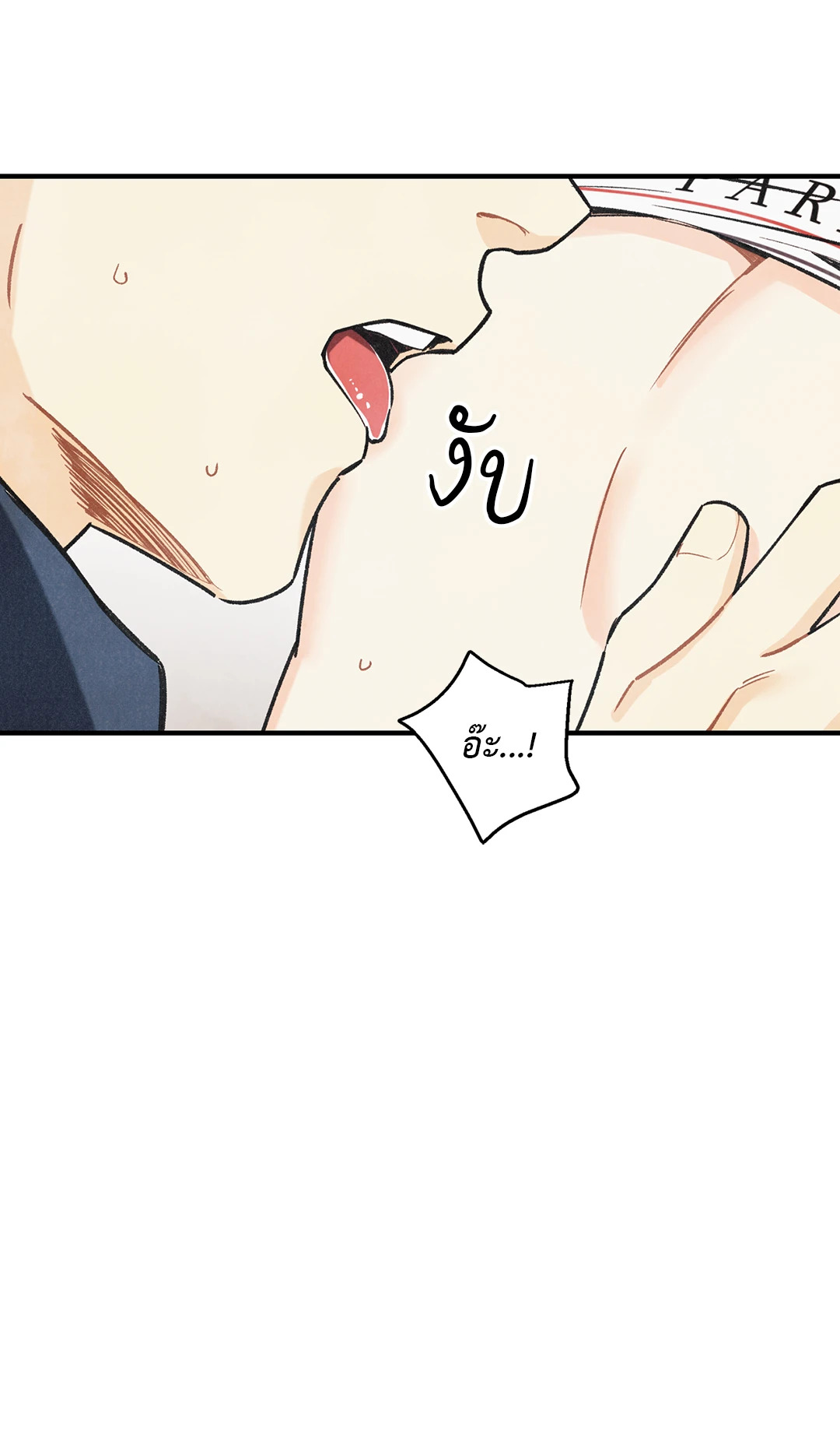หน้า 71