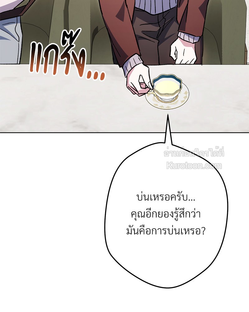 หน้า 113