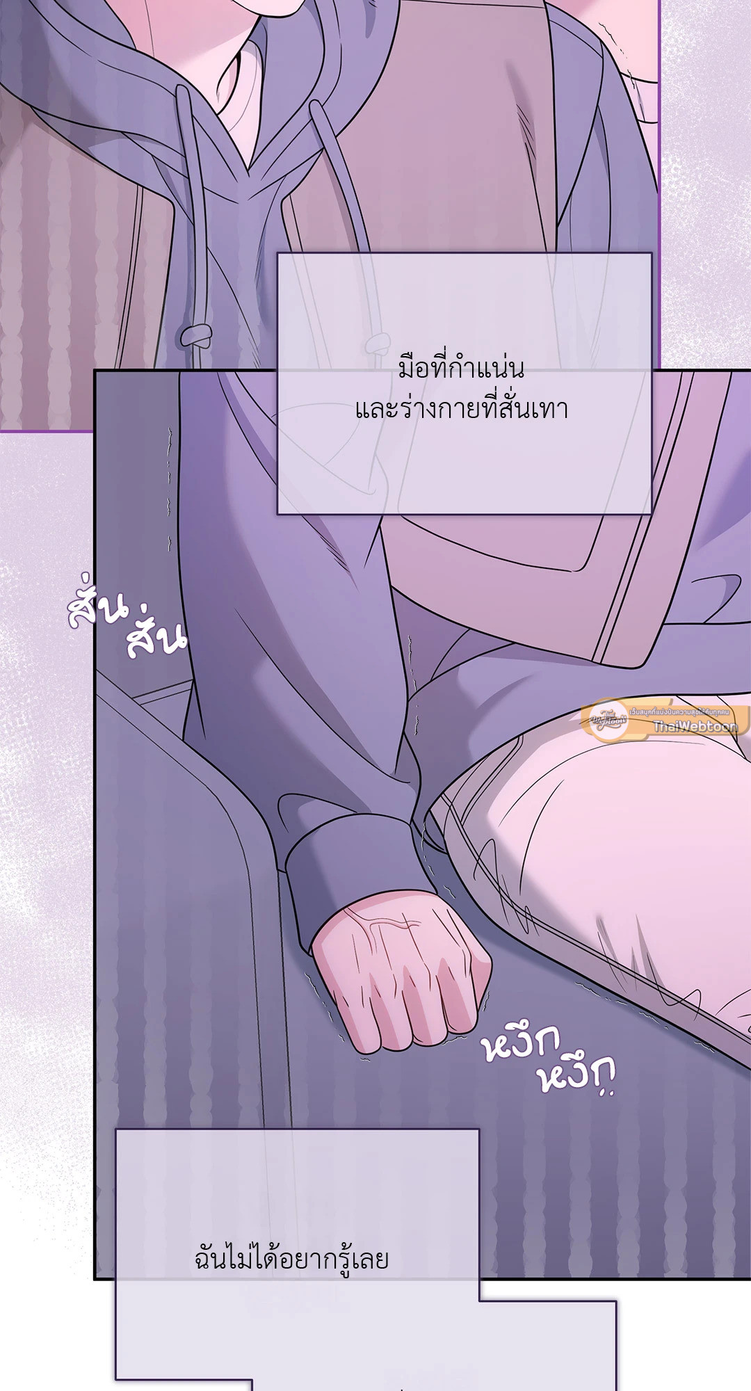 สูตรลับวิชารัก | A Secret Romance Between Us ตอนที่ 34 - รูปที่ 2