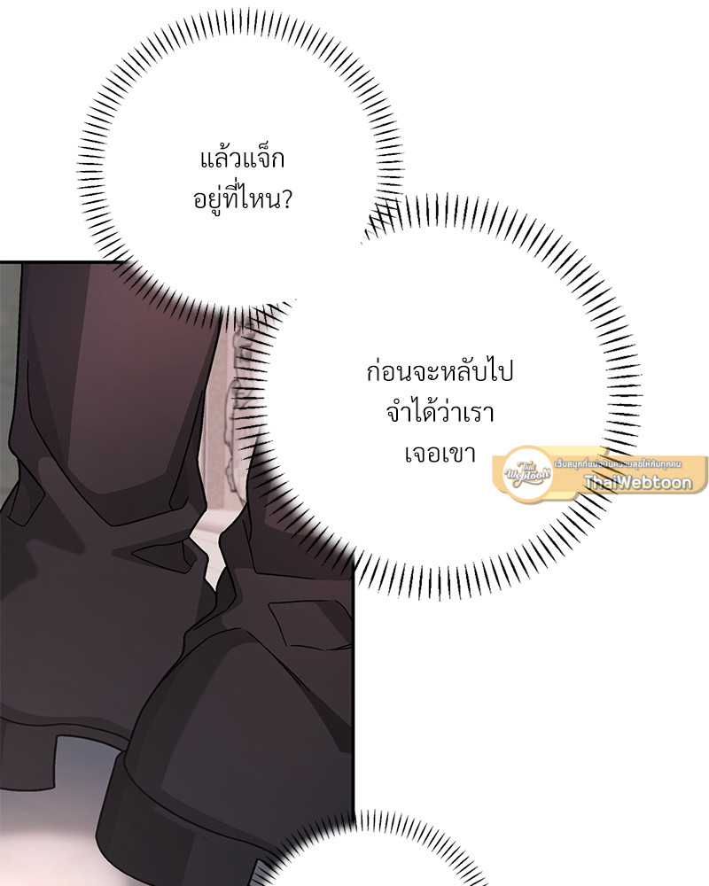 หน้า 108
