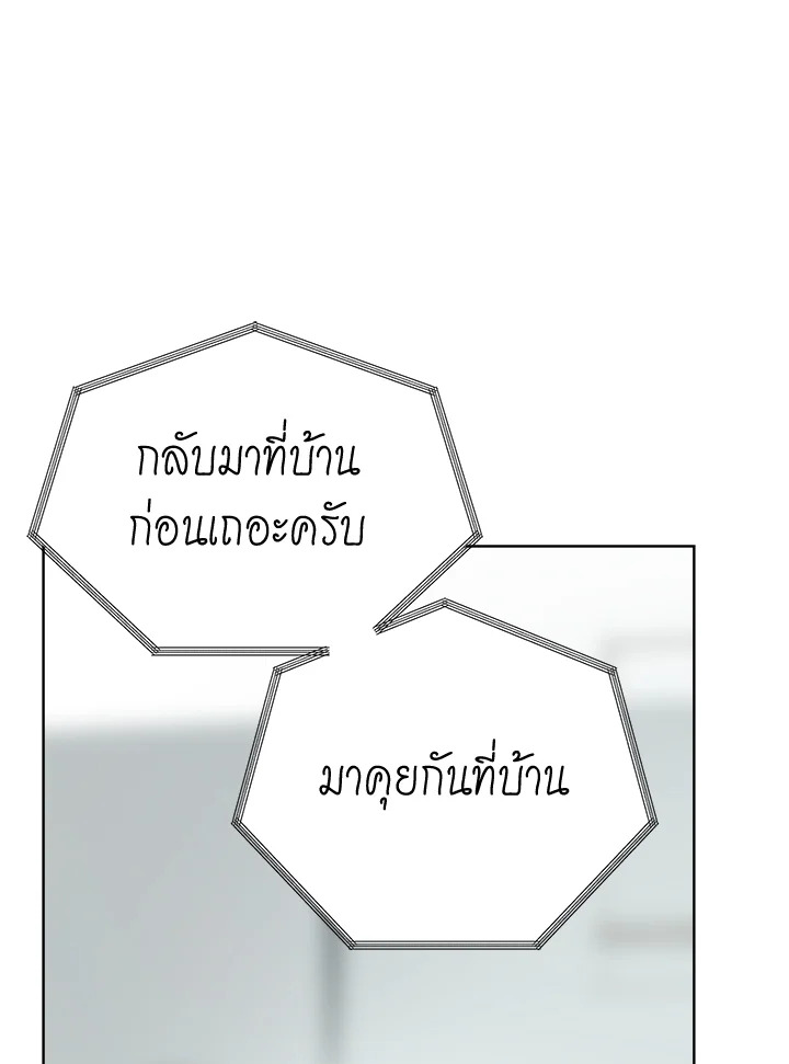 หน้า 100