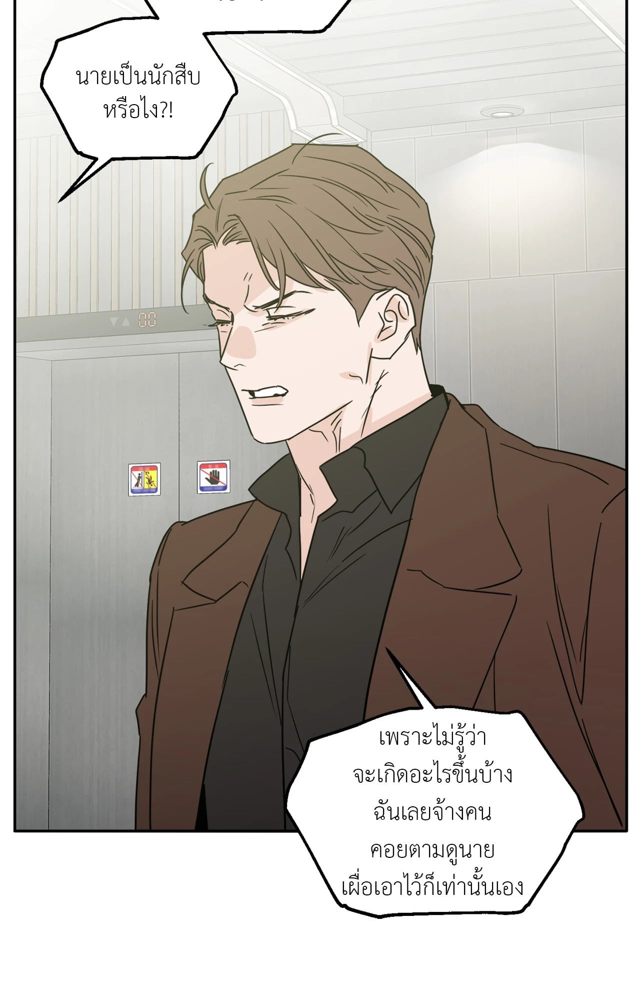 หน้า 34
