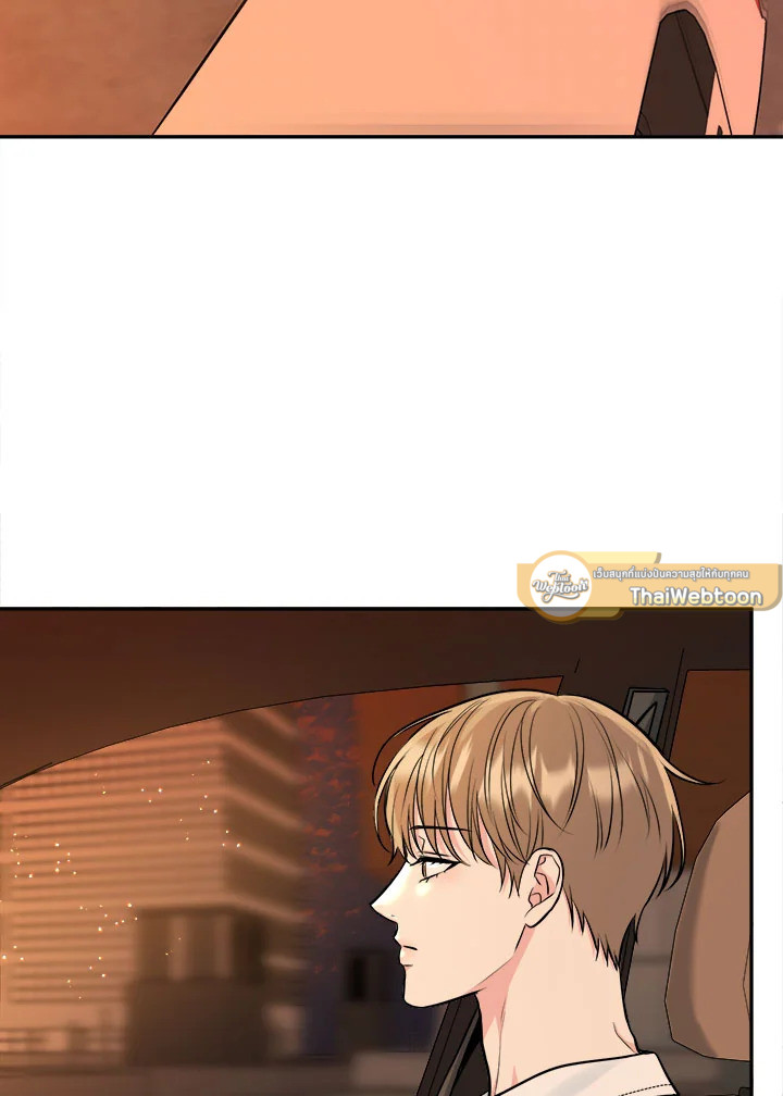 ถ้ำเสือ | Tiger's Den ตอนที่ 45.03 - รูปที่ 2