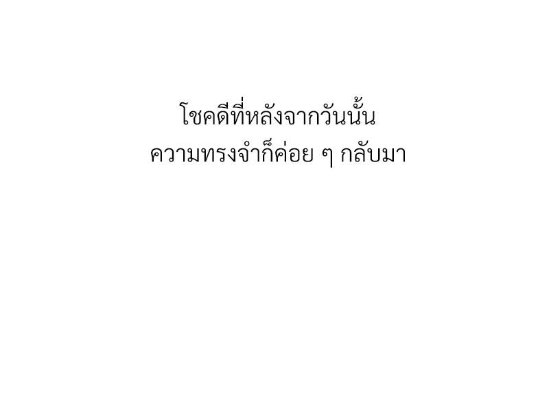 หน้า 96
