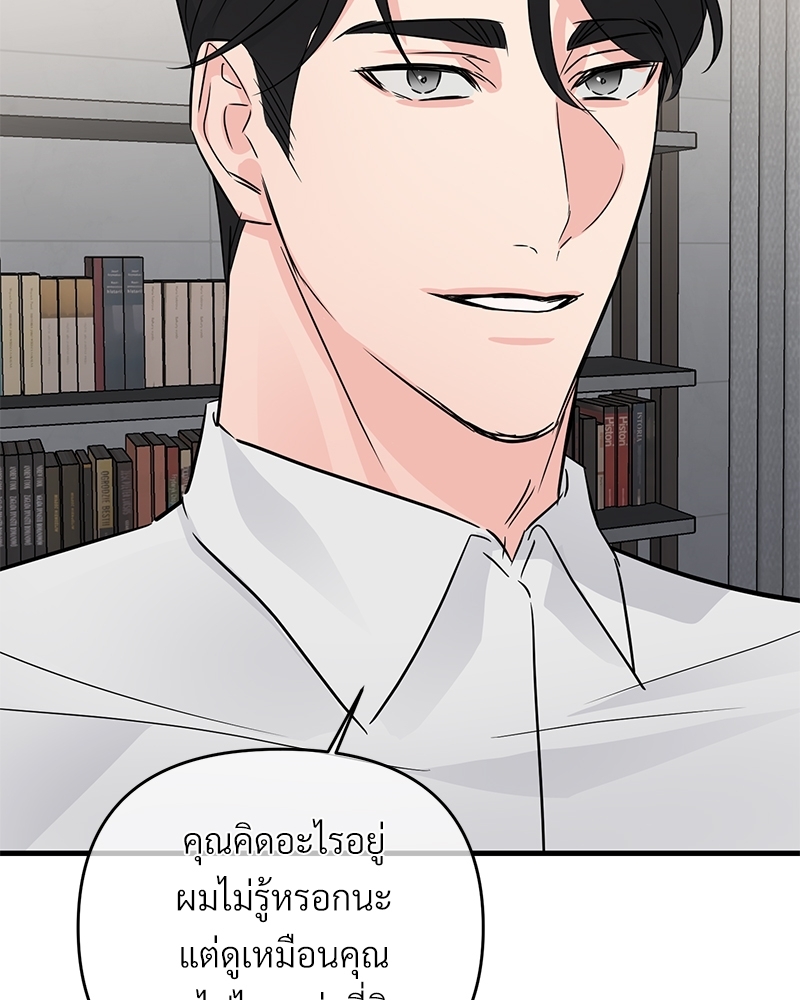 หน้า 98