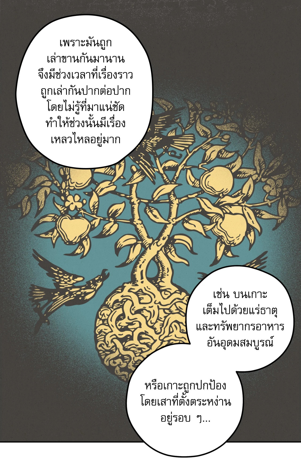 หน้า 35