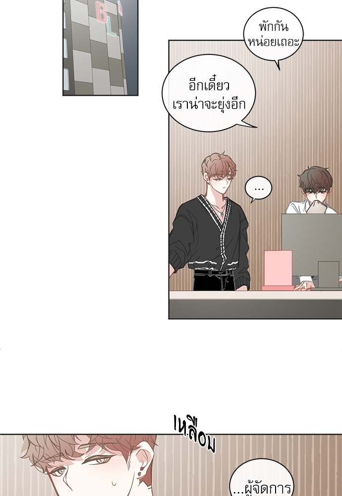 หน้า 24