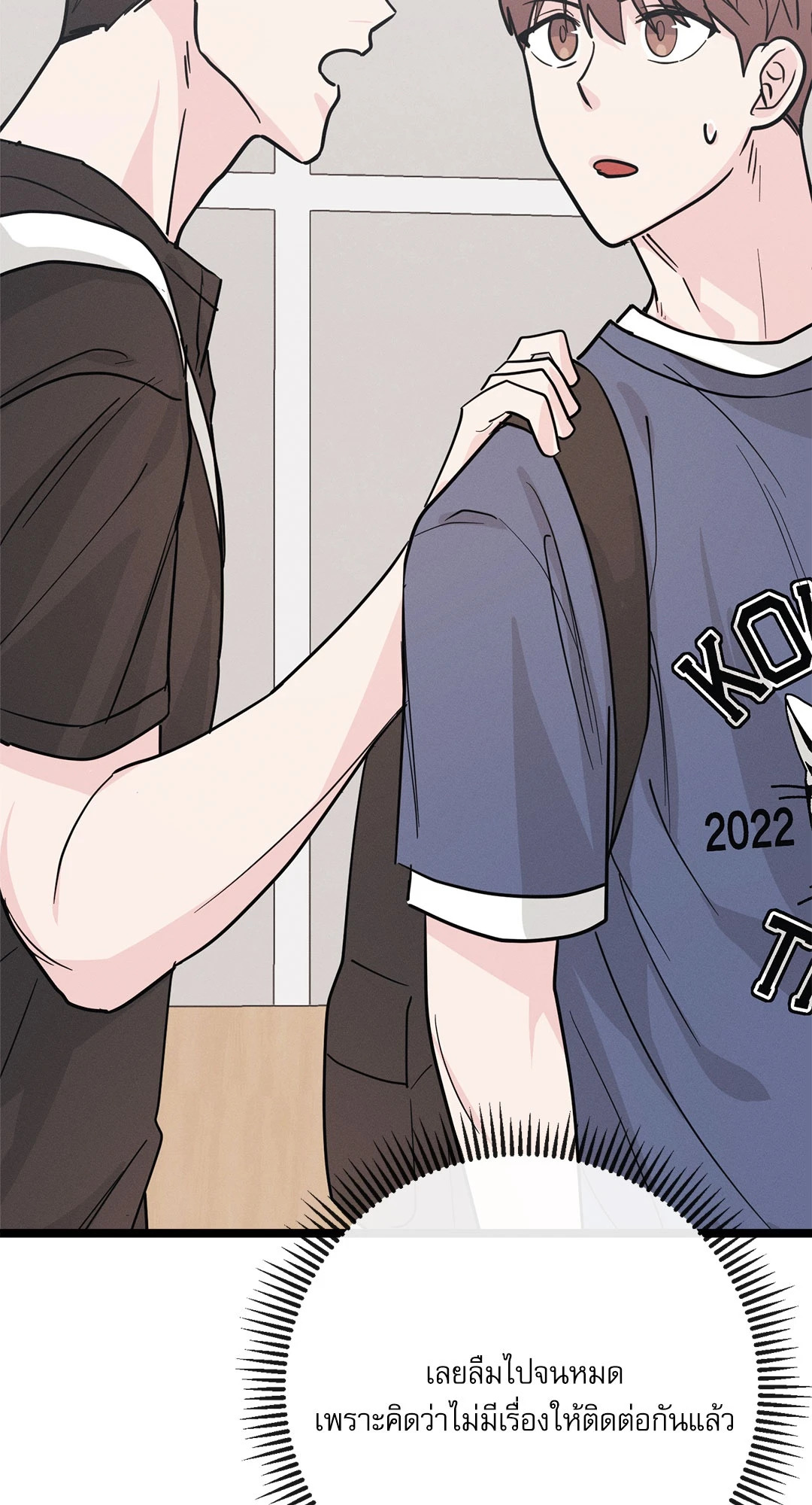 หน้า 105