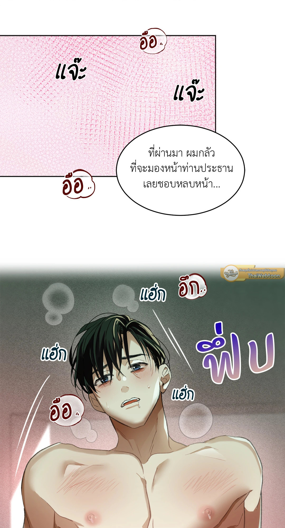 หน้า 65