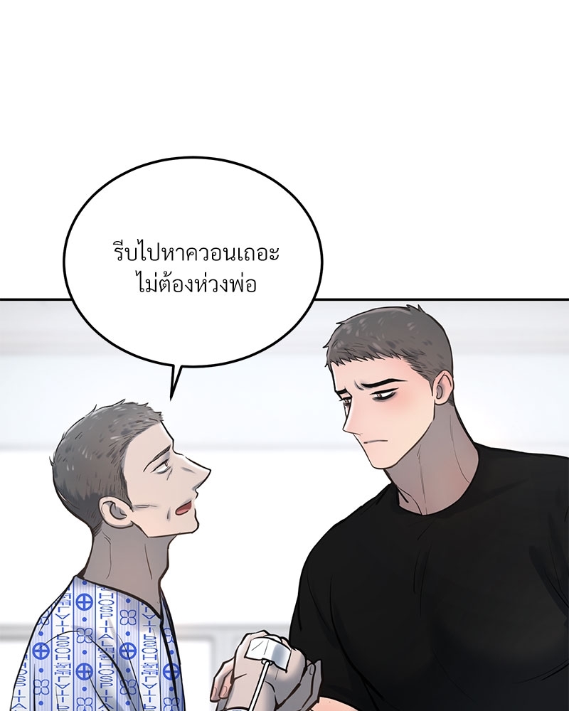 หน้า 92