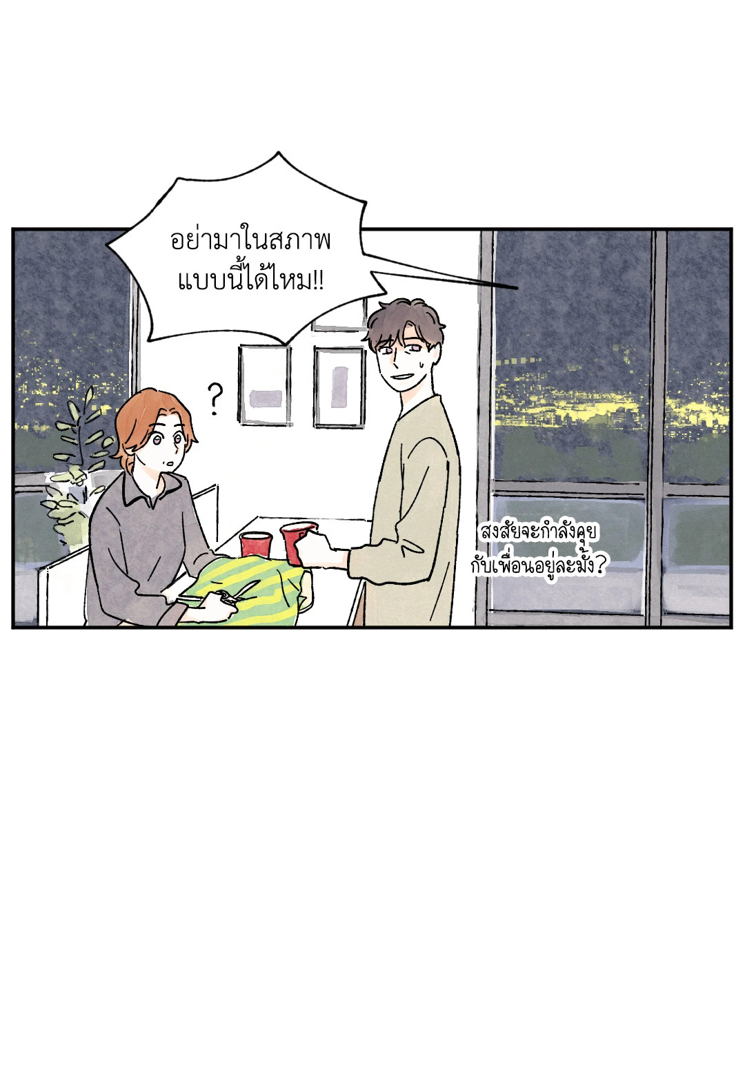 หน้า 29