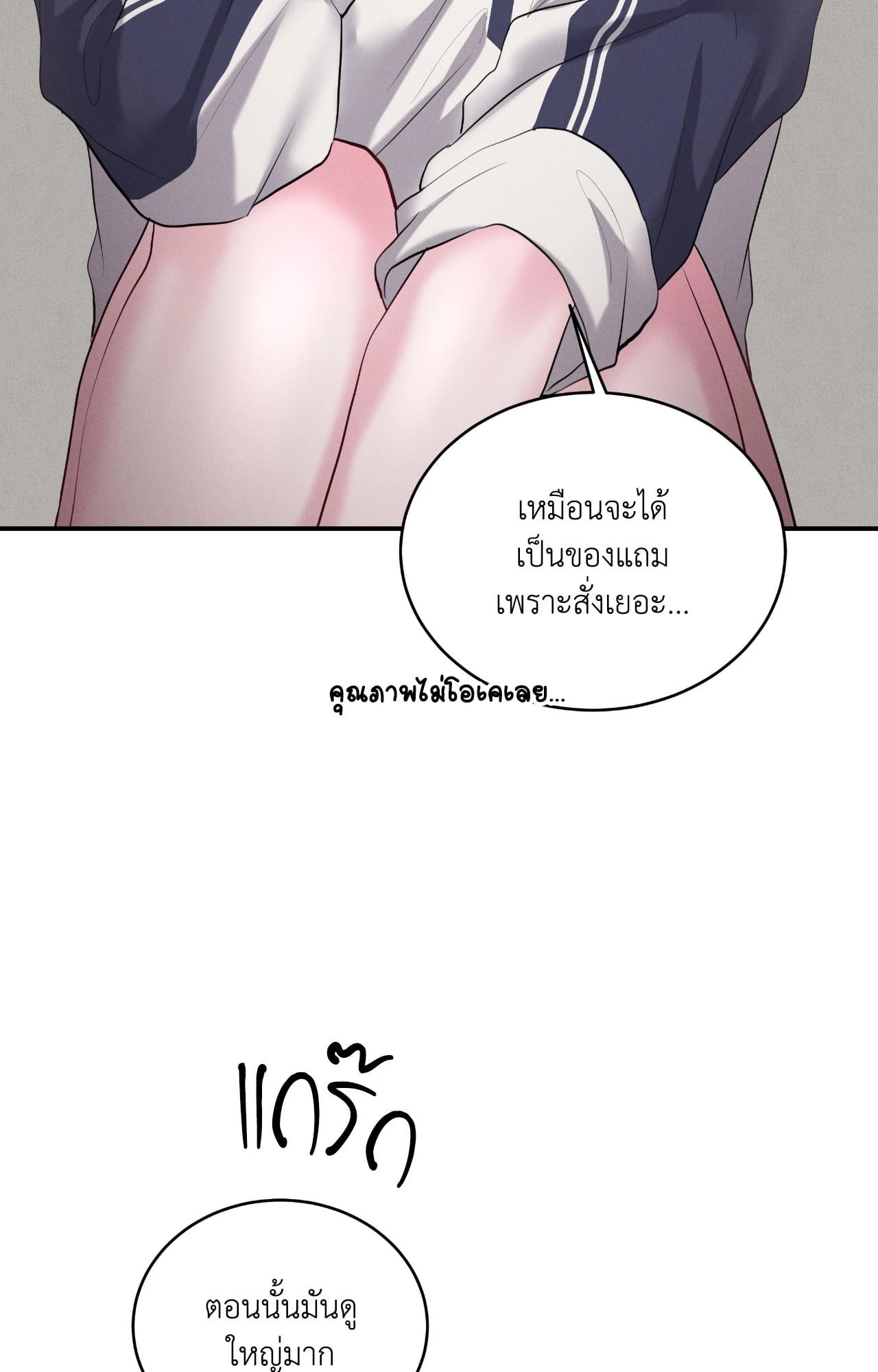 หน้า 64