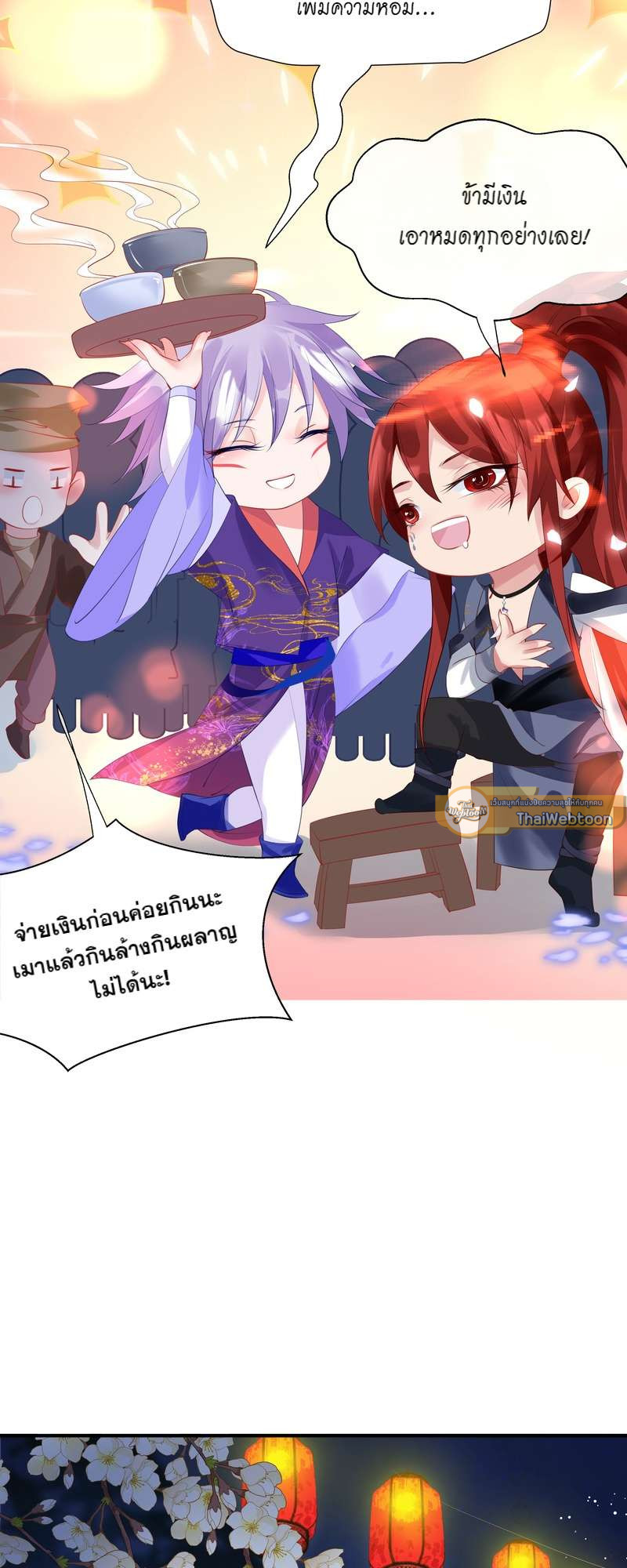 หน้า 52