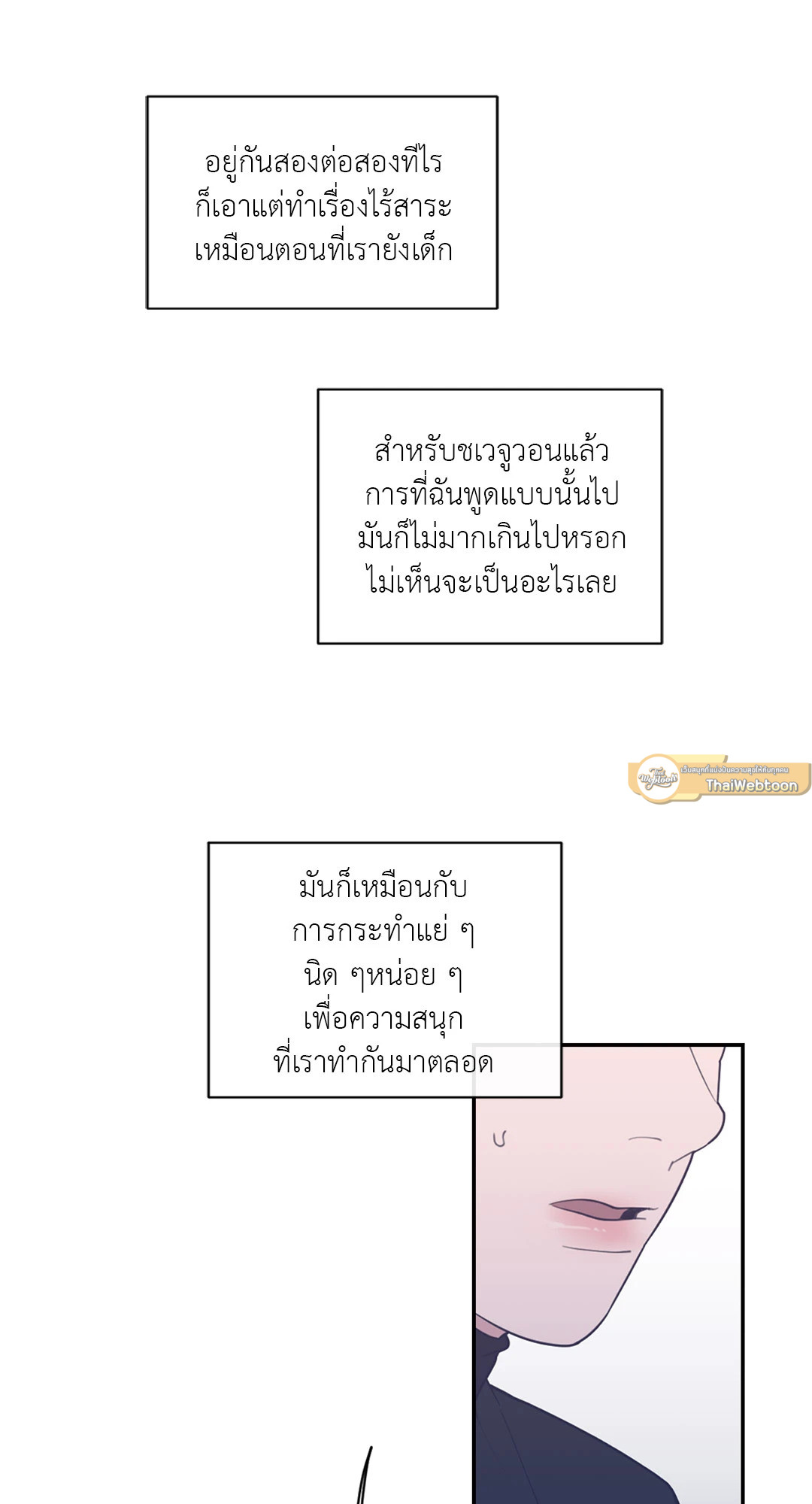 หน้า 50