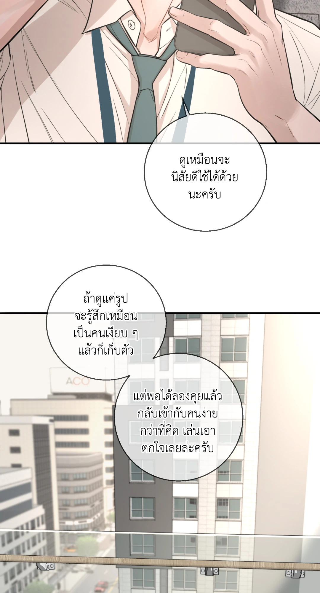 หน้า 84