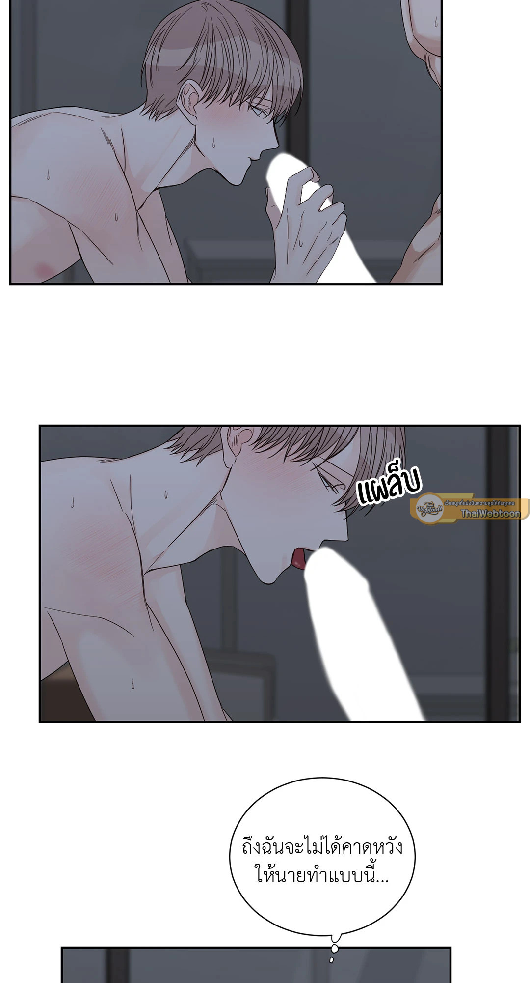 หน้า 23