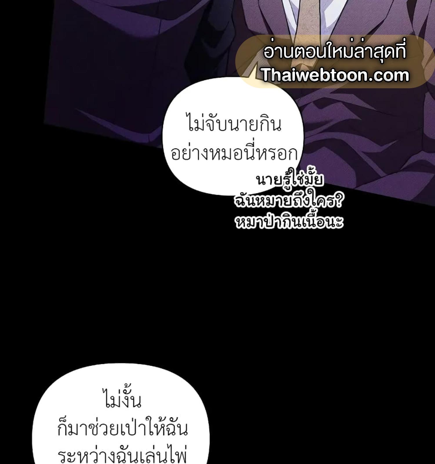 หน้า 80