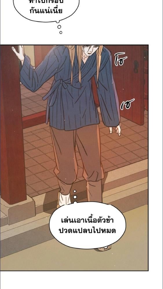 หน้า 69