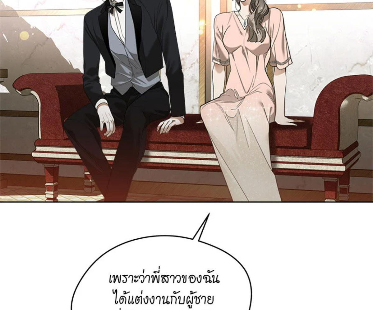 หน้า 117