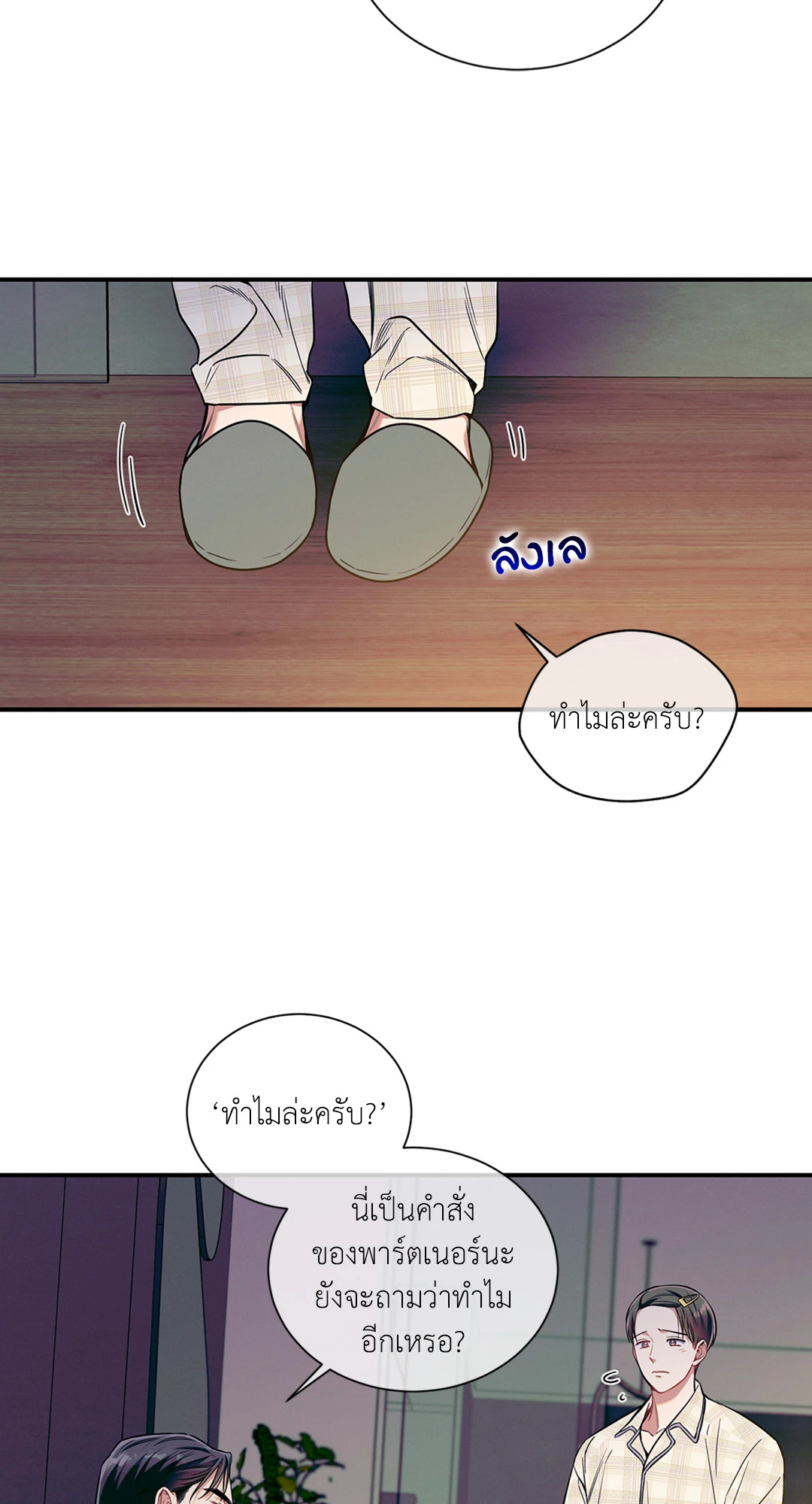 หน้า 35