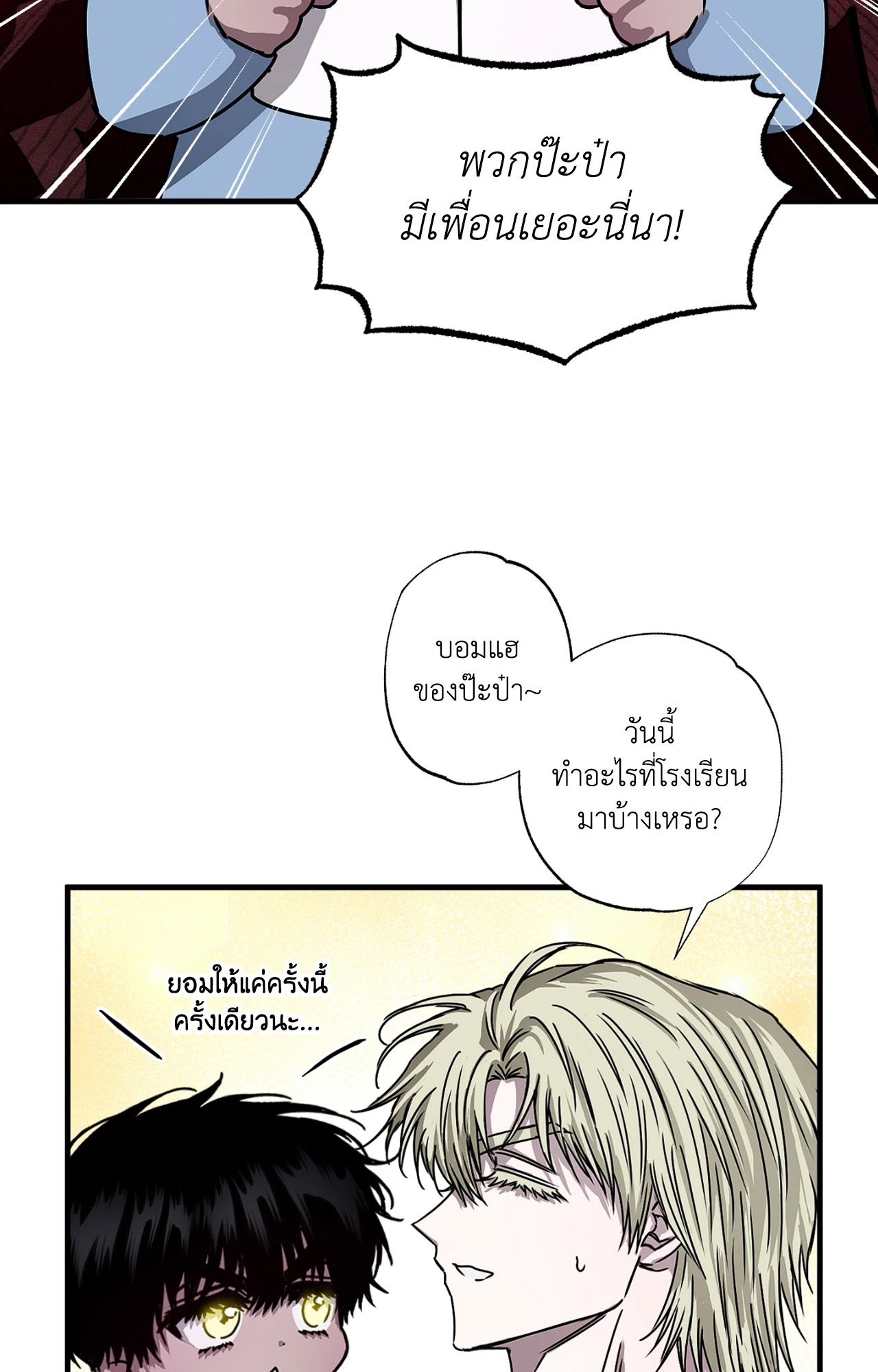 หน้า 68