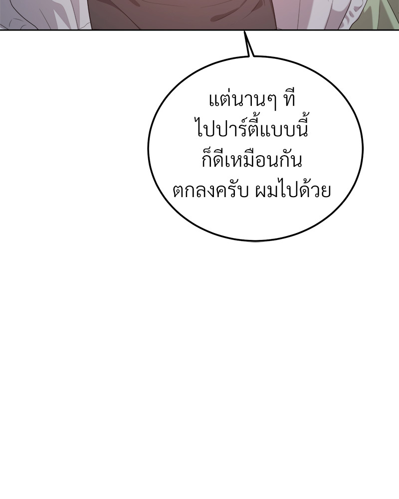 หน้า 88