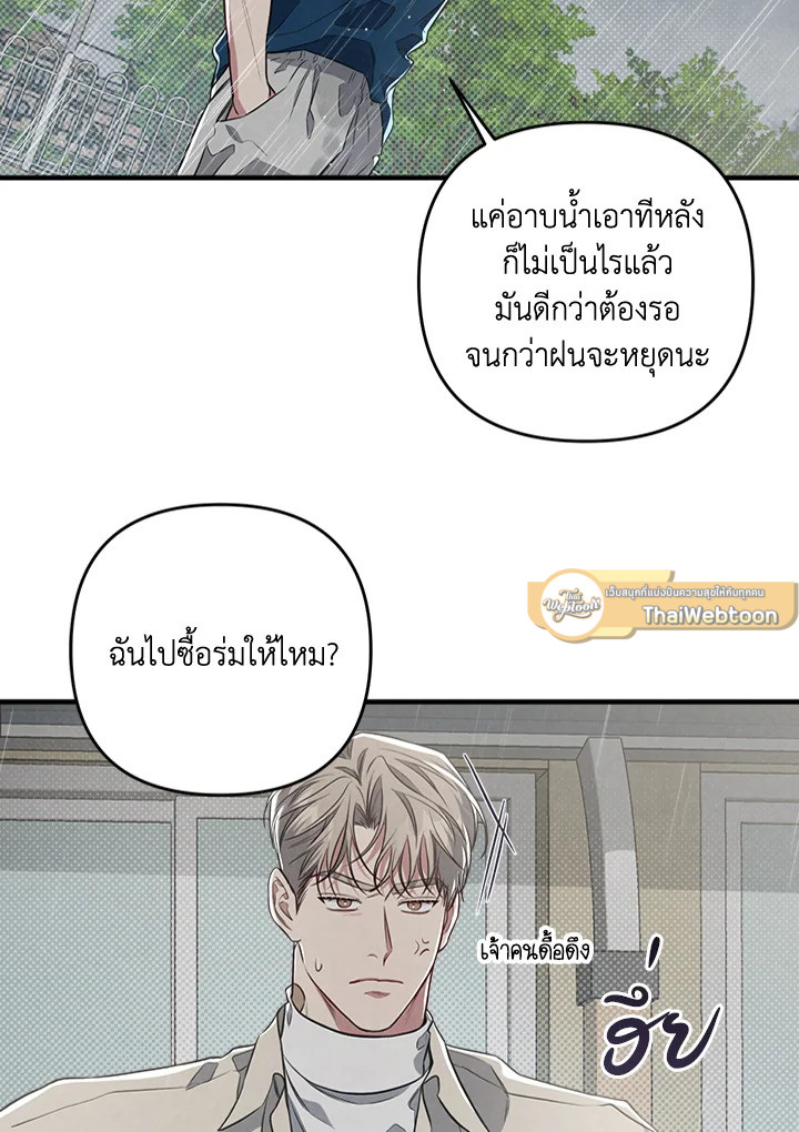 หน้า 72