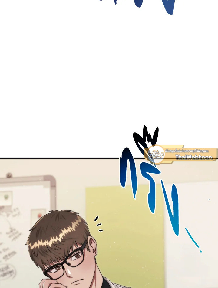 อีมูจิน หมออัจฉริยะ | Genius Doctor Lee Moo-Jin ตอนที่ 163 - รูปที่ 2