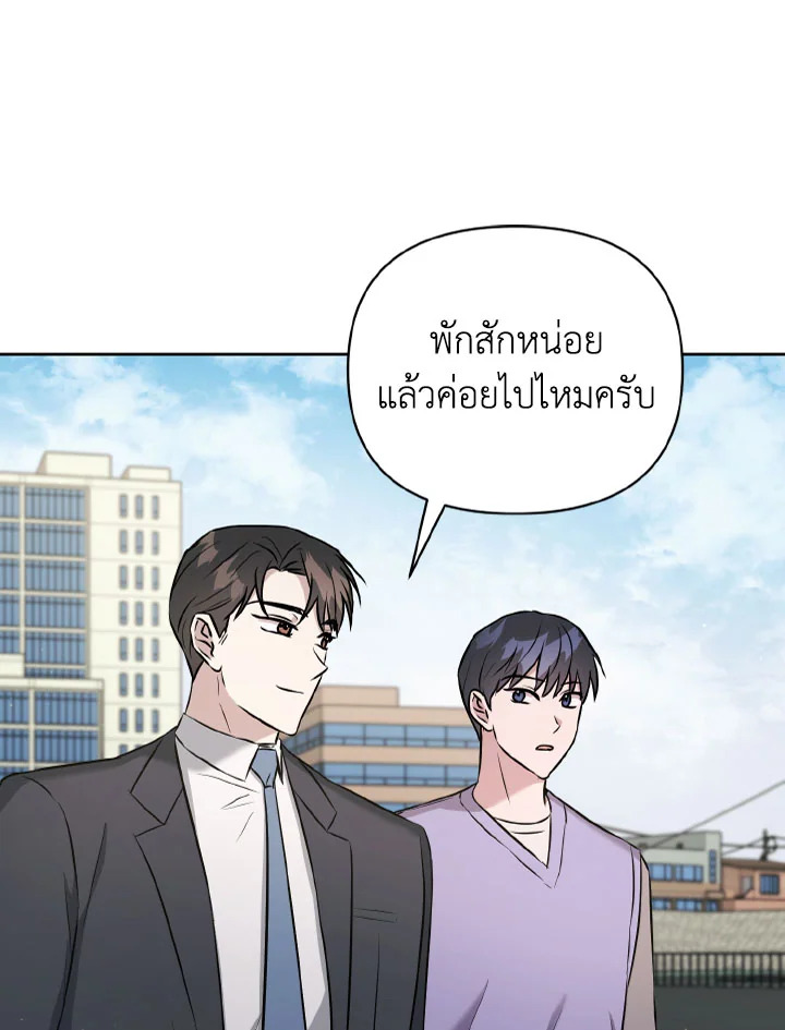 หน้า 81
