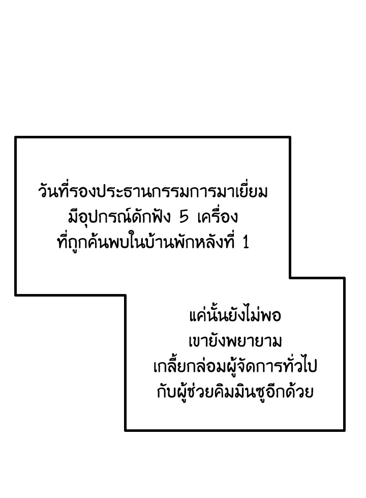 หน้า 89