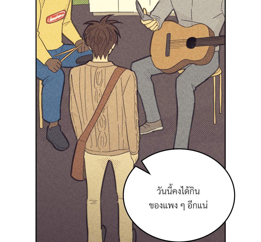 หน้า 116