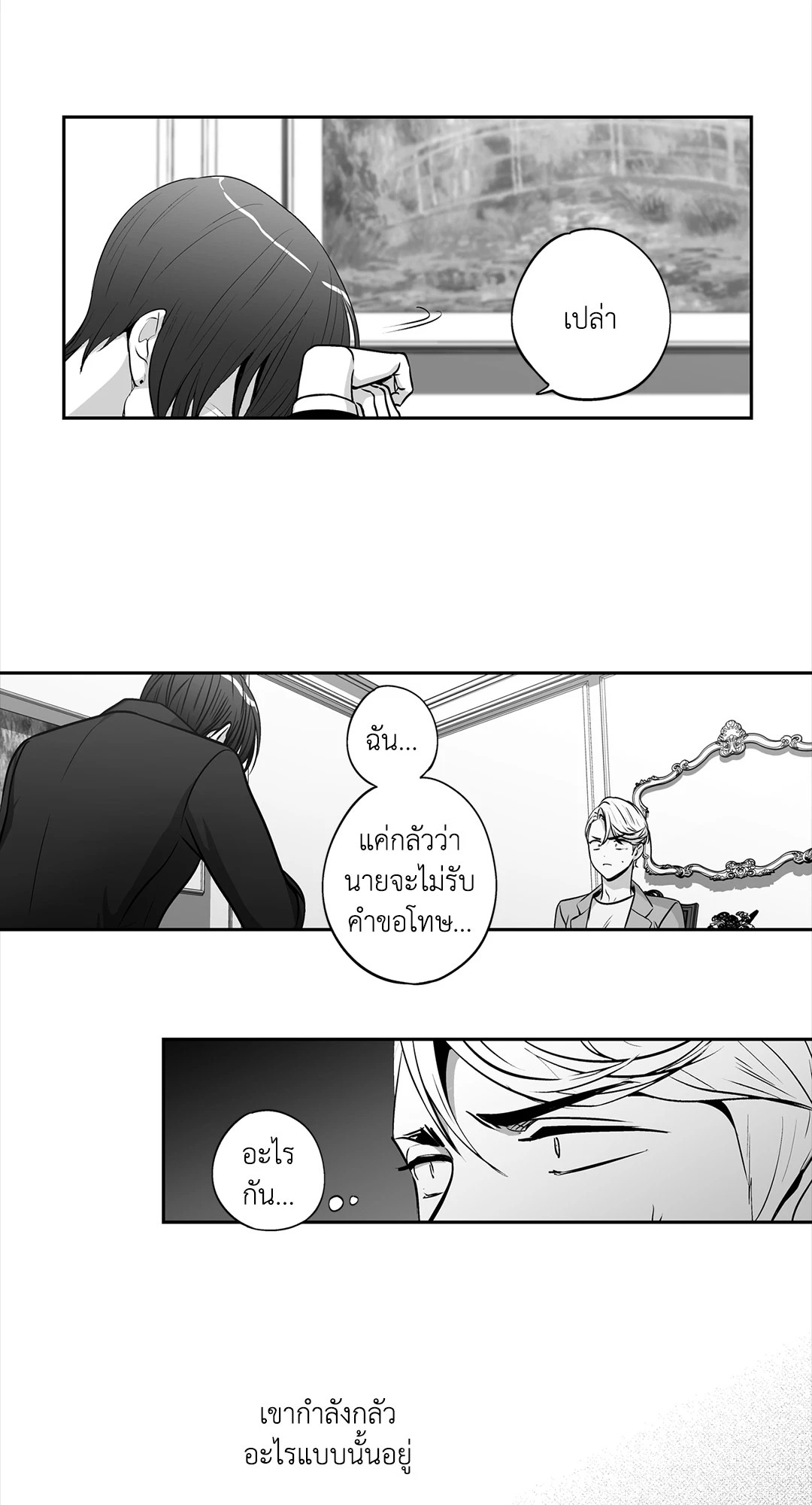 หน้า 46