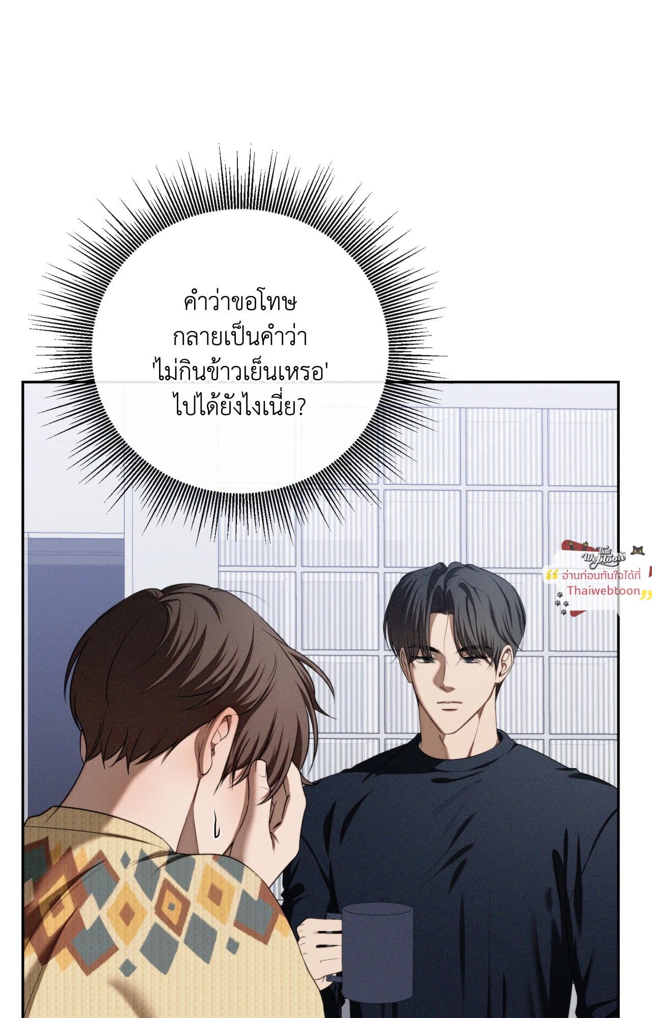 หน้า 92