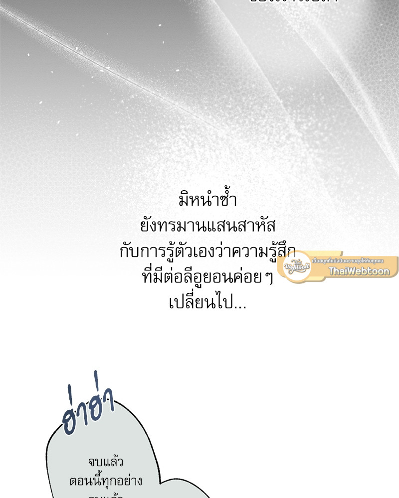 หน้า 133