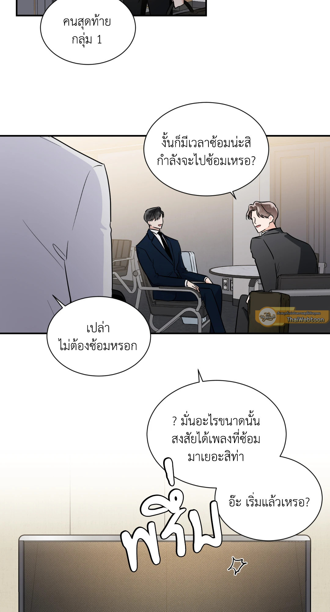 หน้า 19