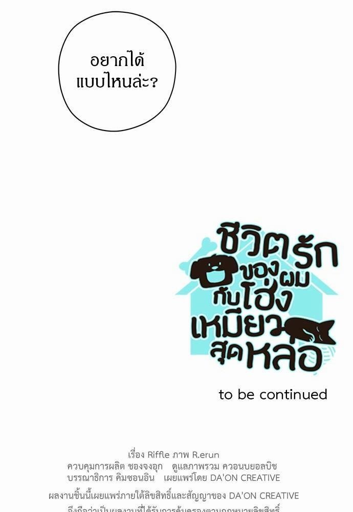 หน้า 68