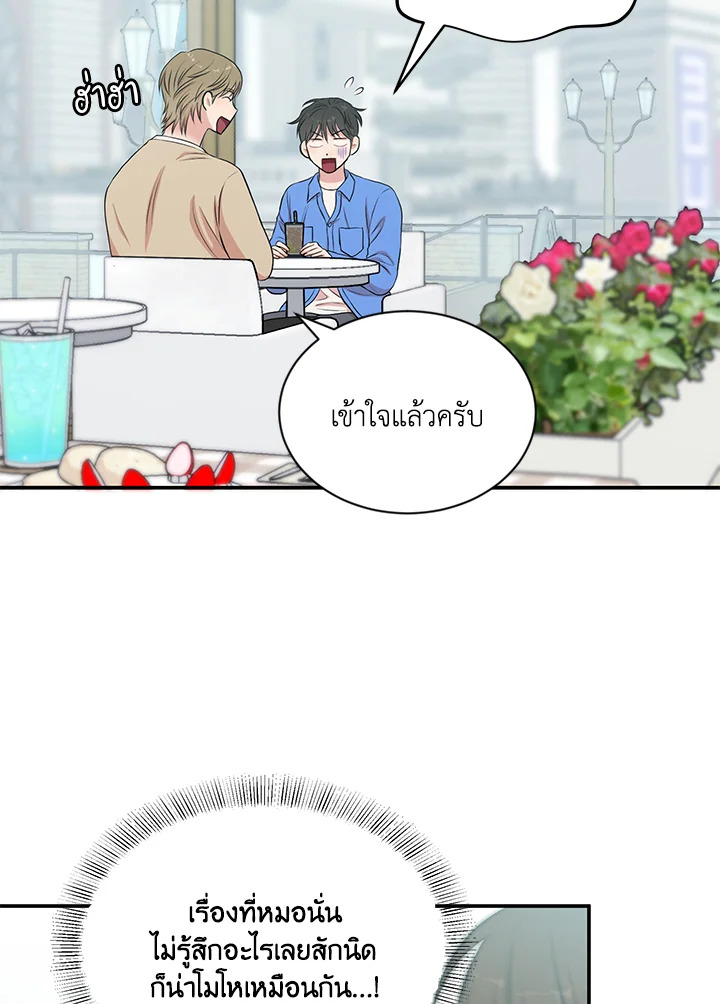 หน้า 79