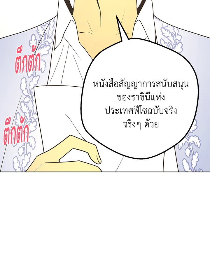 หน้า 136