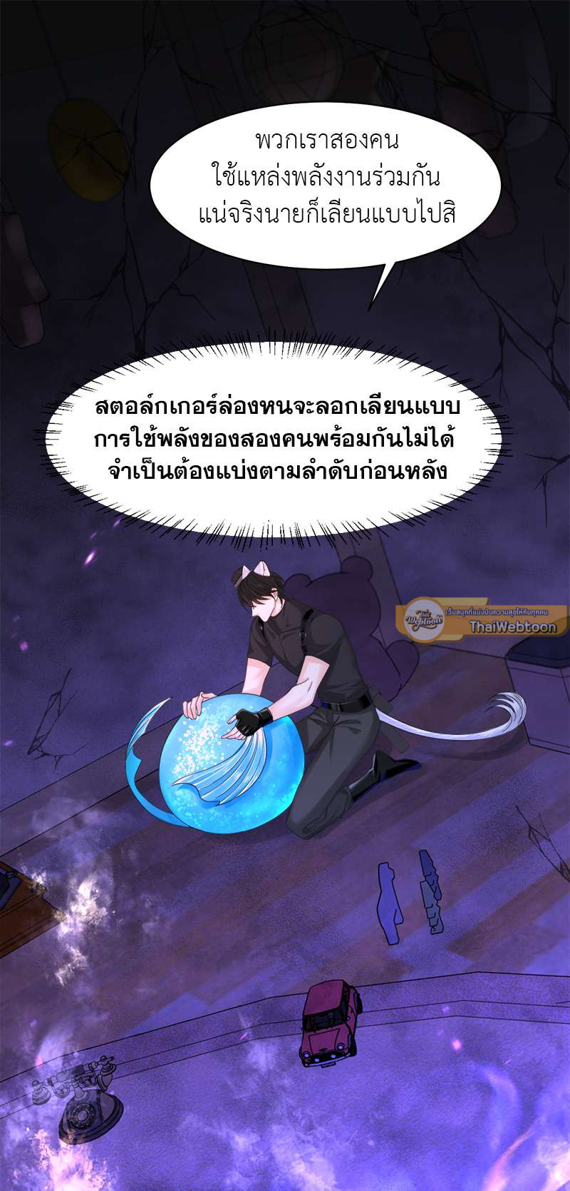 หน้า 16