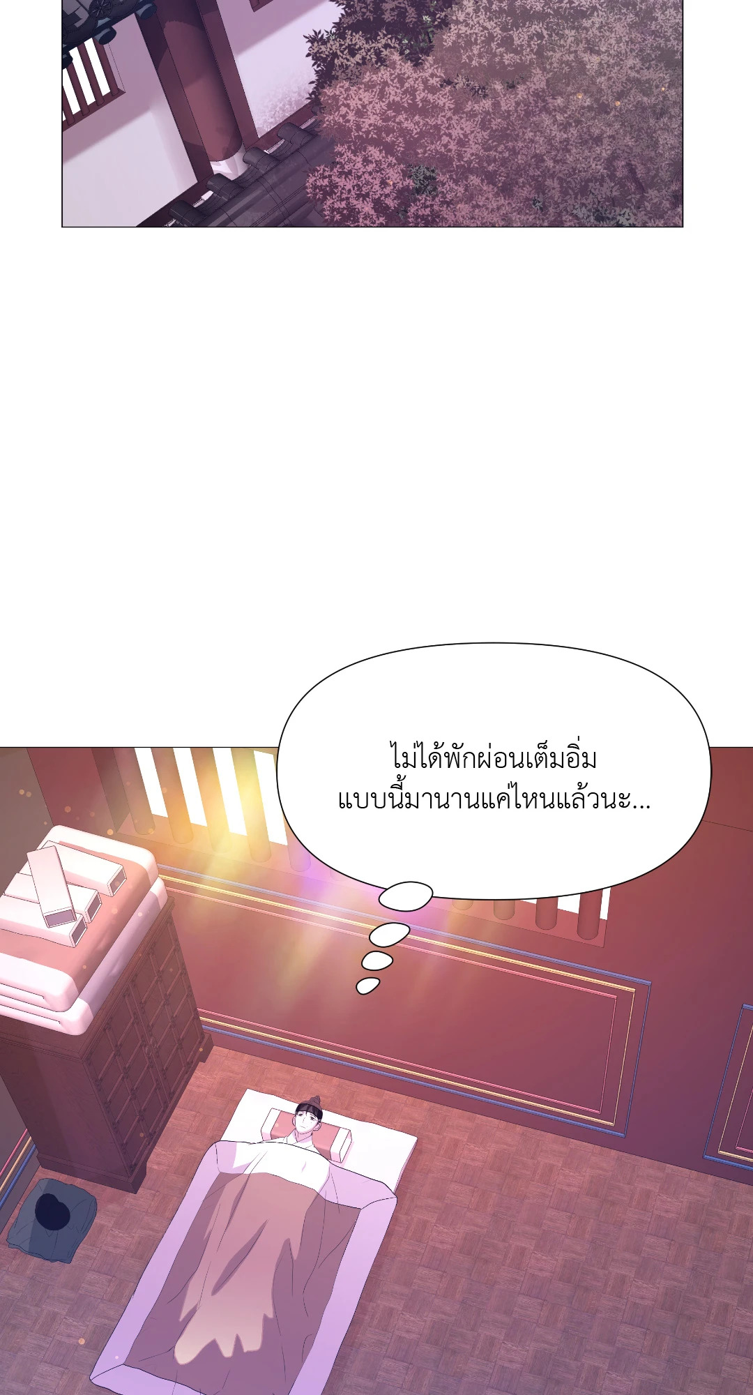 หน้า 71
