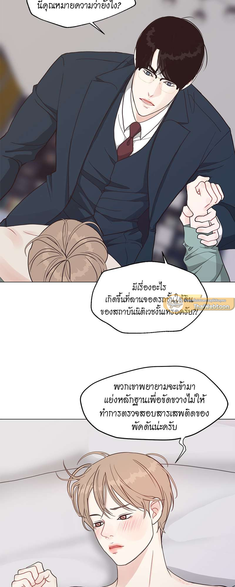 หน้า 13
