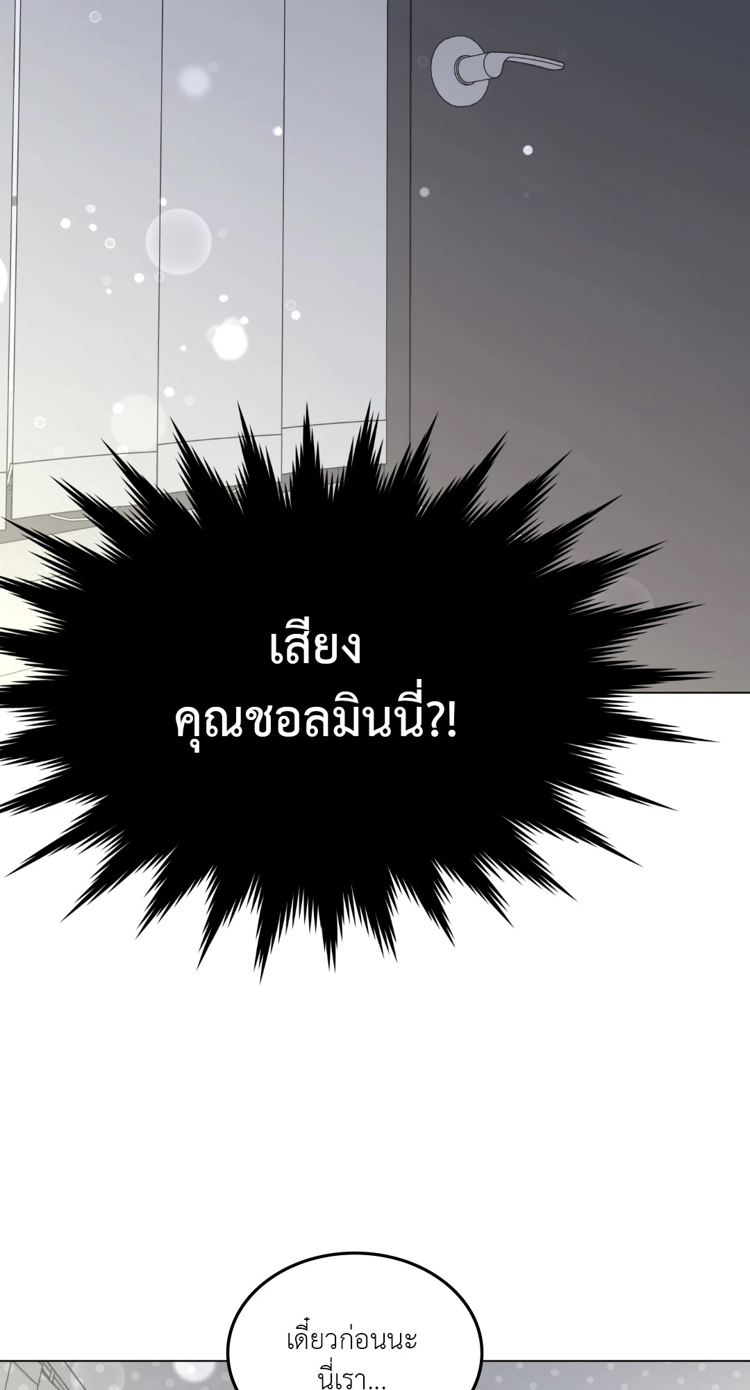หน้า 68