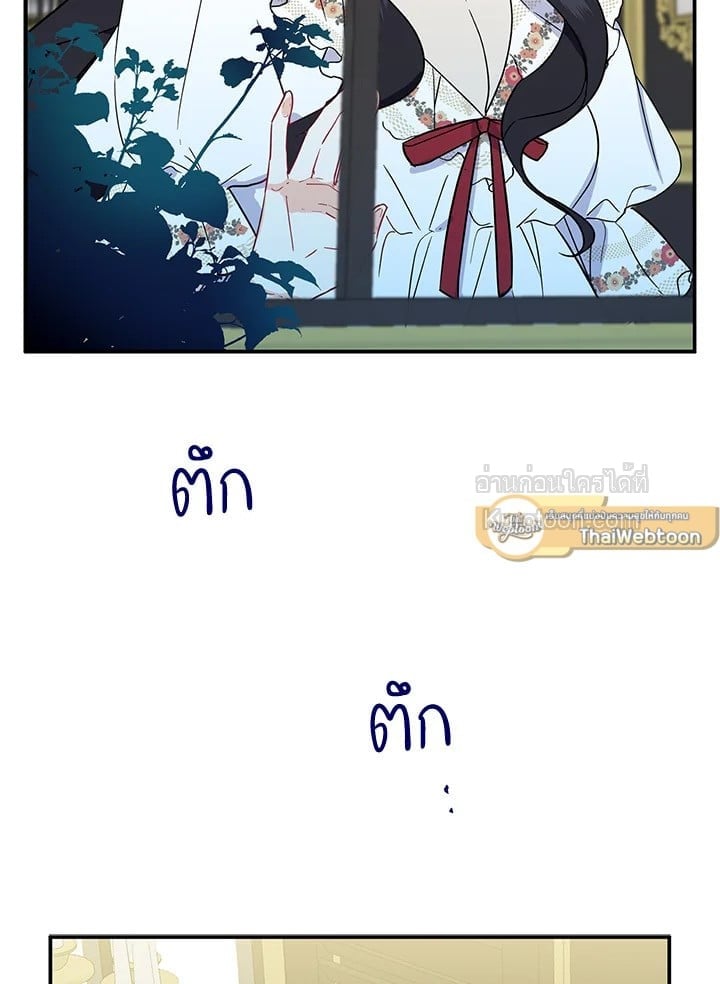 อ้าปากสิคะ เดี๋ยวฉันป้อนด้วยช้อนทอง | Say Ah, the Golden Spoon is Entering ตอนที่ 9 - รูปที่ 2