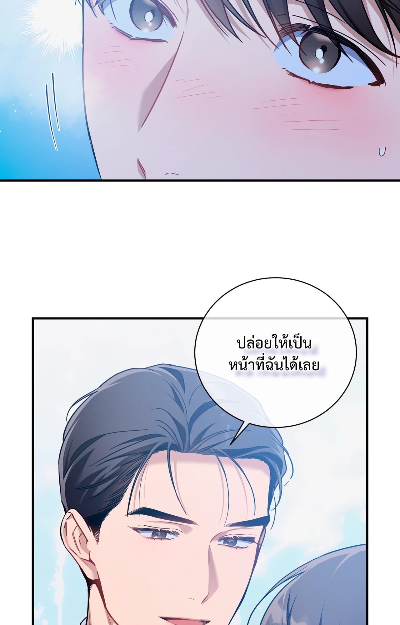 หน้า 61