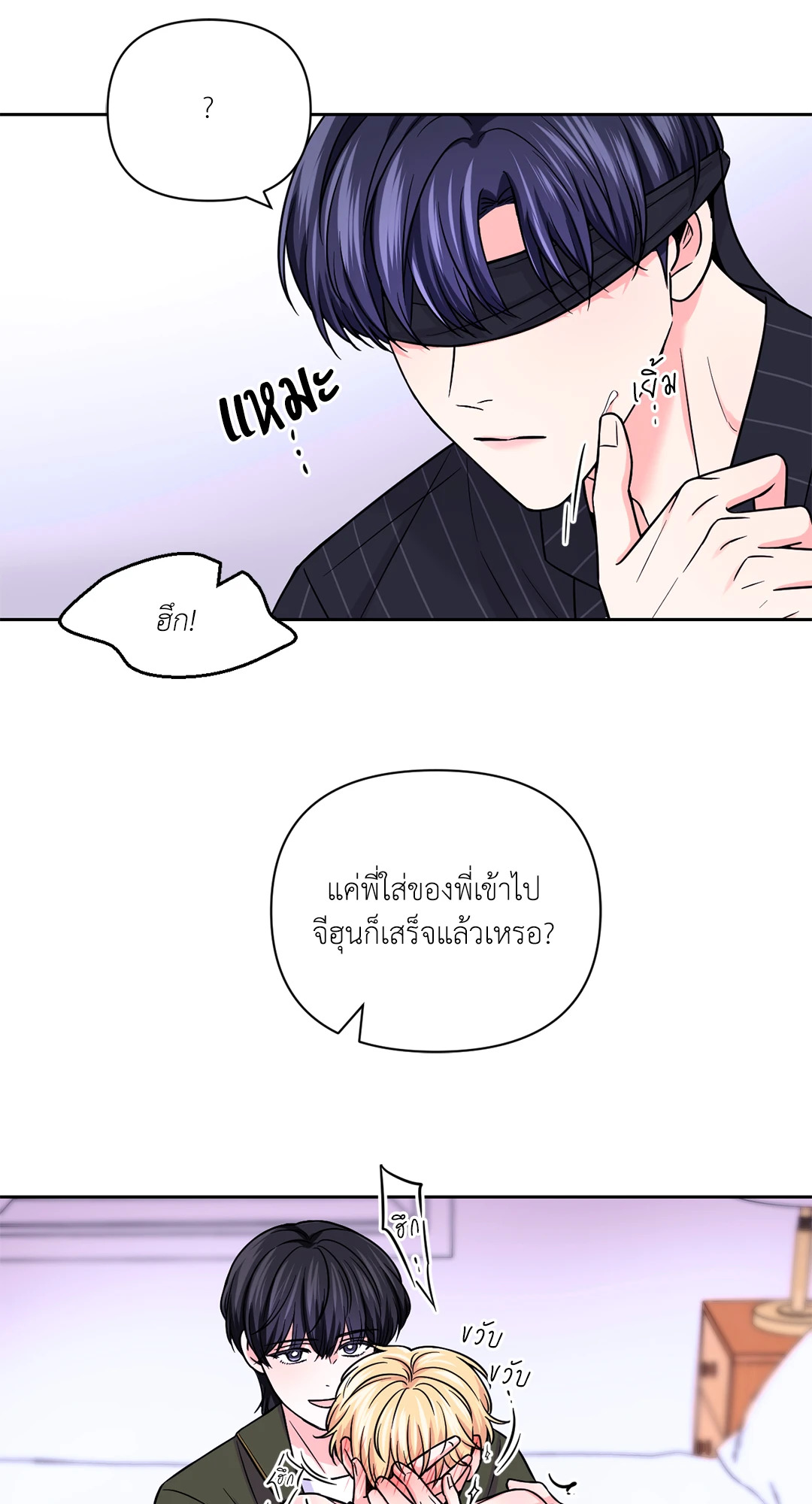 หน้า 27